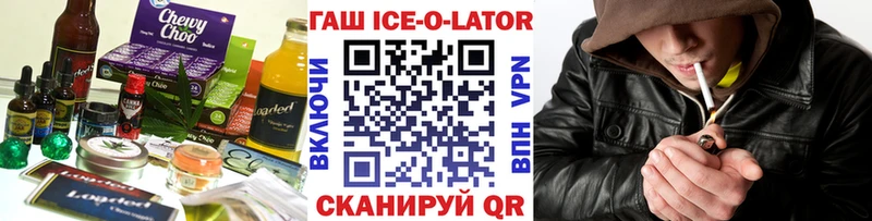 MEGA ссылка  Суоярви  Печенье с ТГК конопля 