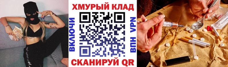 купить наркотик Суоярви hydra ссылка Героин герыч