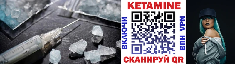 Кетамин ketamine  KRAKEN ссылки  Суоярви  цена  