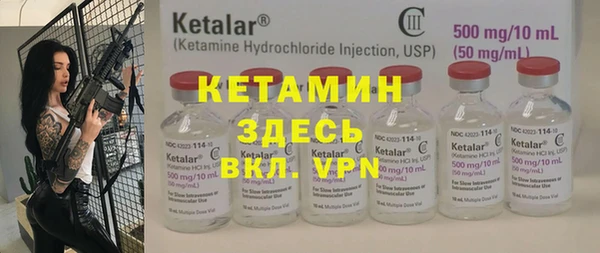 мефедрон Новозыбков