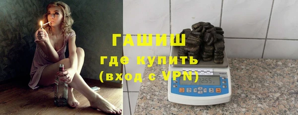 мефедрон Новозыбков