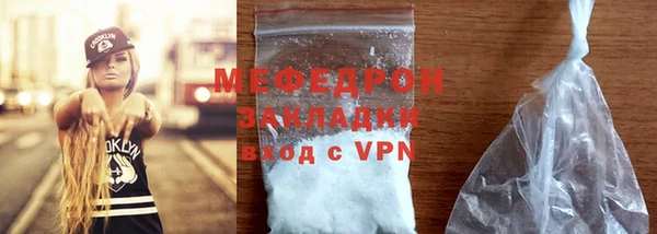 мефедрон Новозыбков