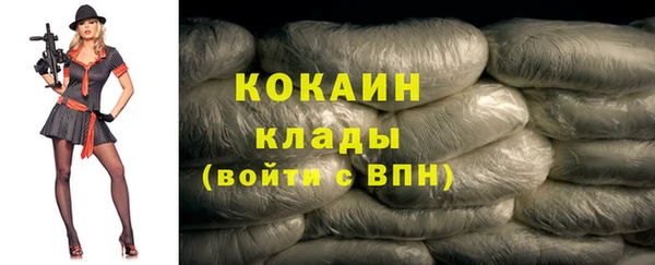кокс Новокубанск