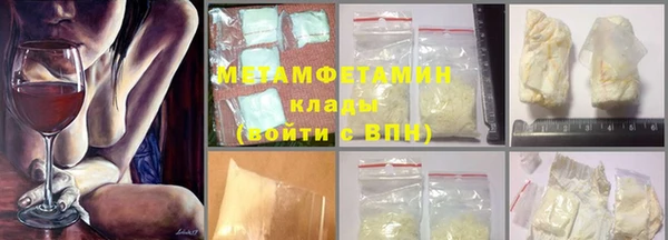 мефедрон Новозыбков
