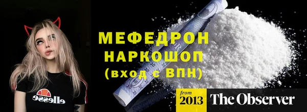 кокс Новокубанск
