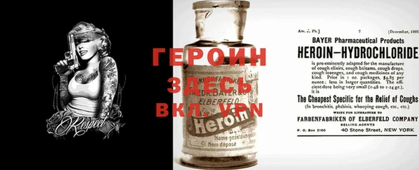 первитин Новодвинск