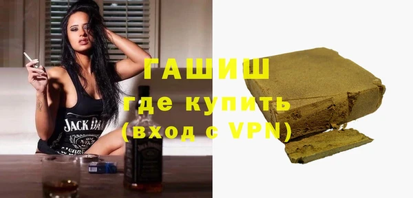 кокс Новокубанск