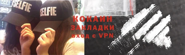 кокс Новокубанск