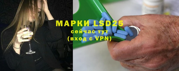 мефедрон Новозыбков