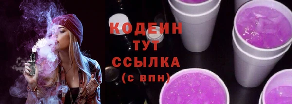 кокс Новокубанск