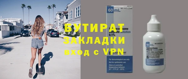 мефедрон Новозыбков