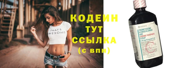 кокс Новокубанск