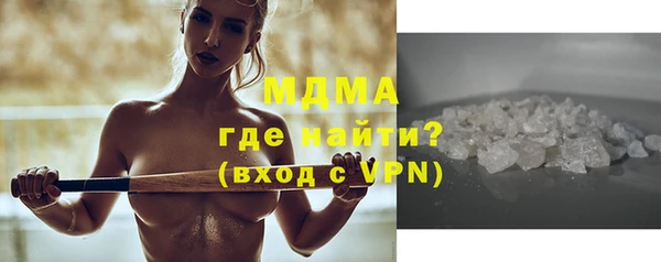 первитин Новодвинск