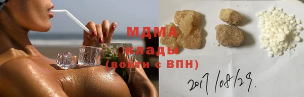 мефедрон Новозыбков