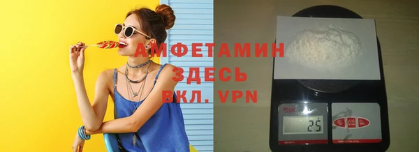 мефедрон Новозыбков