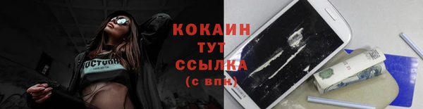 кокс Новокубанск