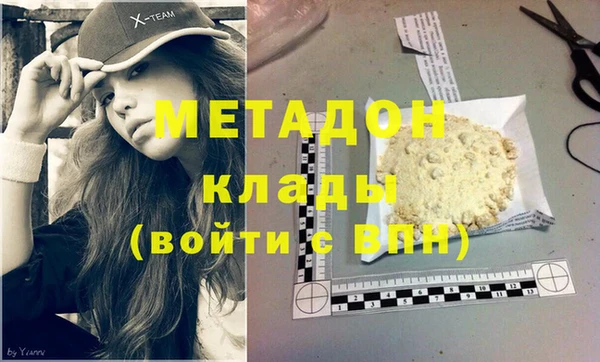 первитин Новодвинск