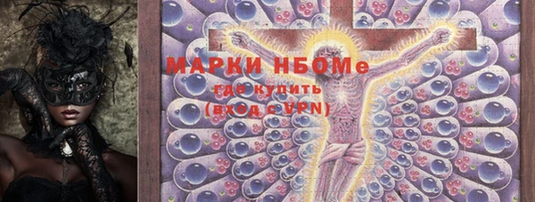 мефедрон Новозыбков