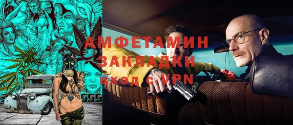 кокс Новокубанск