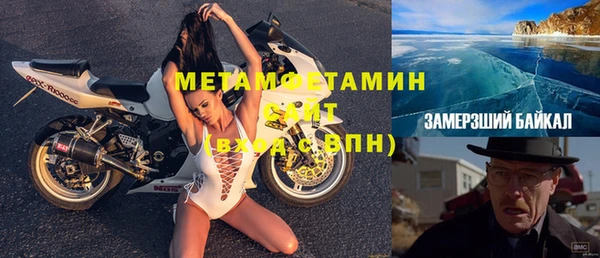 мефедрон Новозыбков