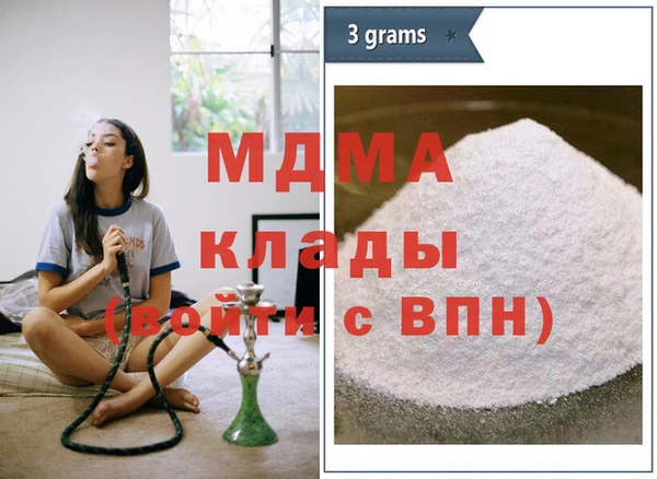 мефедрон Новозыбков