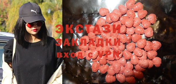 мефедрон Новозыбков