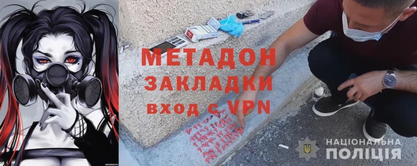 кокс Новокубанск
