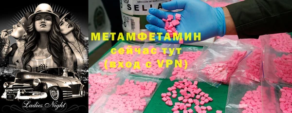 мефедрон Новозыбков