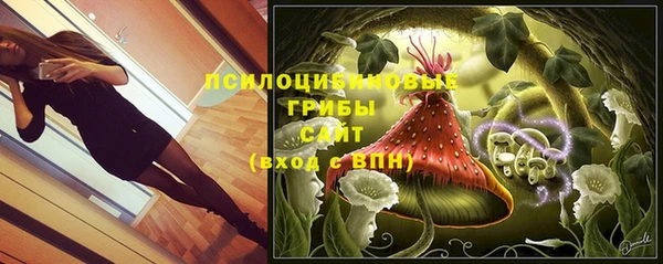 мефедрон Новозыбков
