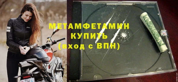 первитин Новодвинск