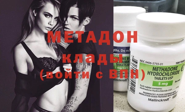 мефедрон Новозыбков
