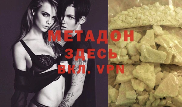 мефедрон Новозыбков