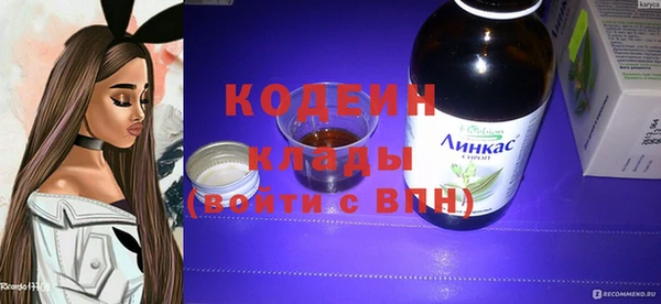 мефедрон Новозыбков