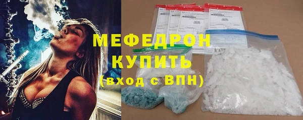 первитин Новодвинск
