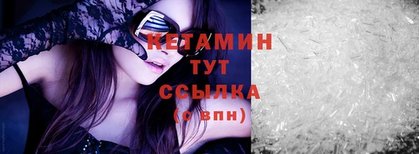 первитин Новодвинск
