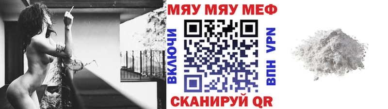 МЕФ mephedrone  Суоярви 