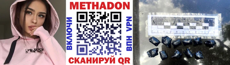 Метадон кристалл Суоярви