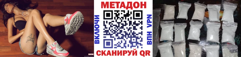 МЕТАДОН methadone  Суоярви 