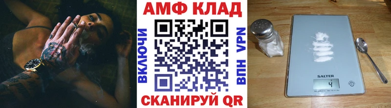 Первитин Декстрометамфетамин 99.9%  ссылка на мегу ТОР  Суоярви  продажа наркотиков 