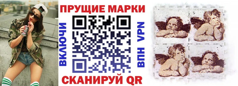 Марки 25I-NBOMe 1,8мг  Суоярви 